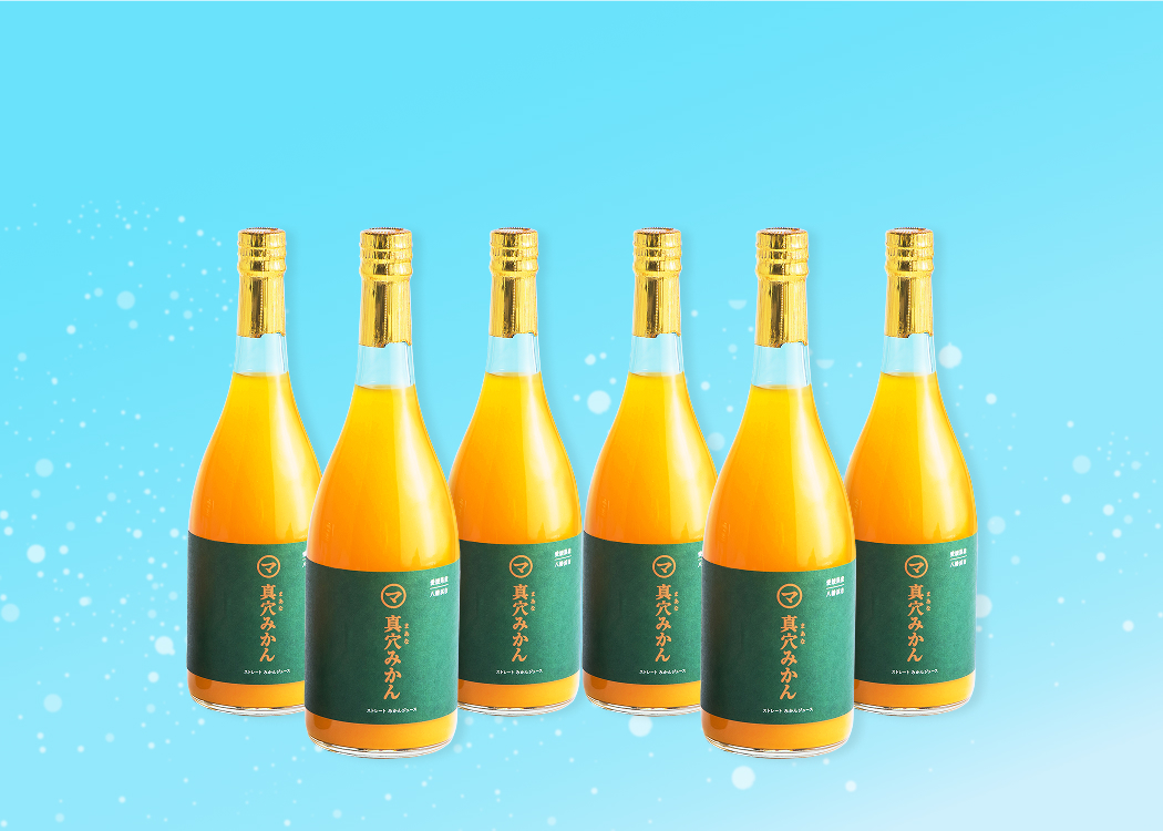 100％ストレートみかんジュース(720ml×6本)
